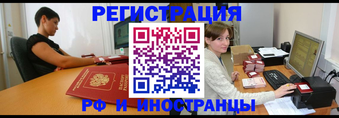 регистрация для дет. сада в Киришах
