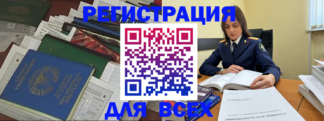 временная регистрация госуслуги в Киришах