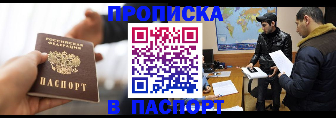 найти адрес прописки в Киришах